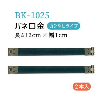 INAZUMA Shop.㤨֤޸ݡѥХ͸ ʤ 2 BK-1025 INAZUMAפβǤʤ550ߤˤʤޤ