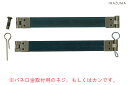 バネ口金用ネジ 2ケ入 (BK-3-1)