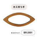 ؍H^Cv BR-2001[(lR|X)sI9cm 20cm ݖ0.9cm 2{ s INAZUMA nhCh |  obOnh t