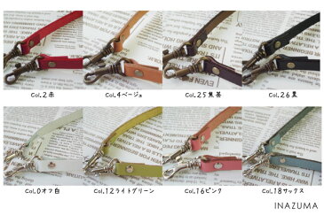 ショルダーストラップ10mm幅1本入。バッグに着脱可能。BS-1202A,BS-1202S 《 ショルダー 単品 ストラップ レザー チェーン 付け替え 本革 合皮 バッグ 》