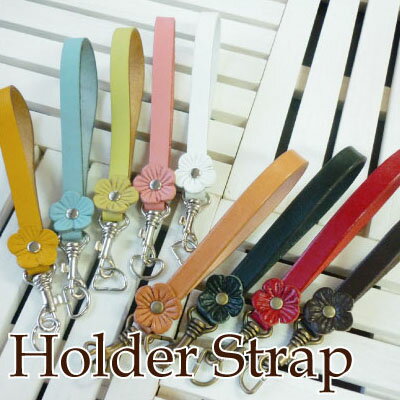 ポーチ用本革持ち手 全長約15cm 1本入 BS-1527A BS-1527S 《 ショルダー 単品 ストラップ レザー チェーン 付け替え 本革 合皮 バッグ INAZUMA バッグハンドル 》