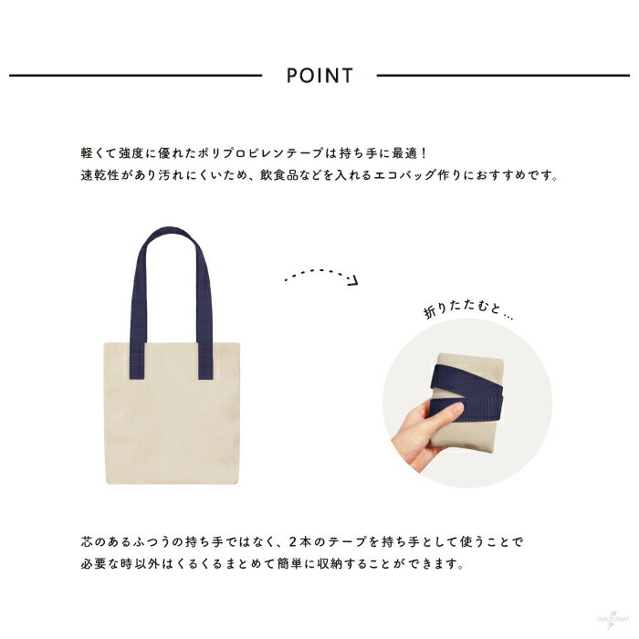 [ 10m乱 ] 30mm幅 ポリプロピレンテープ 10m巻