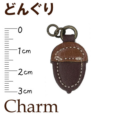 どんぐりの合皮チャーム 《 パーツ 手芸 ハンドメイド ファスナー飾り ファスナー引き手