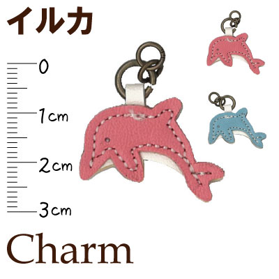 イルカ ドルフィン の合皮チャーム 《 パーツ 手芸 ハンドメイド ファスナー飾り ファスナー引き手
