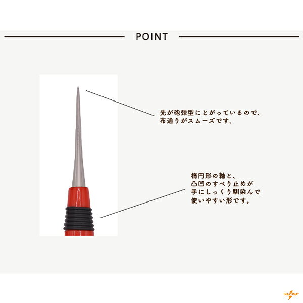Clover N目打 21-231《 布送り 角出し 衿先 ハンドメイド 手芸 穴あけ 千枚通し 便...