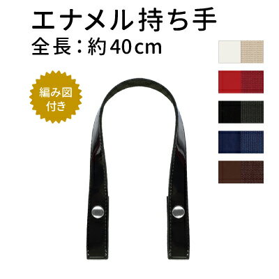 ʥ Ĺ40cm 2cm ۥå 2 ENA-4020  PVC ϥɥᥤ Хåϥɥ ӥˡ  INAZUMA  ᡼ز