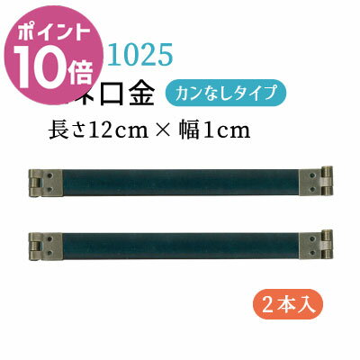 ŷѡ ݥ10ܡåХ͸ ʤ 2 BK-1025 ä޸ݡ INAZUMA ϥɥᥤ   Хåϥɥ 