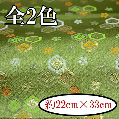ؿ  åȥ  2233cm 1 KS-34