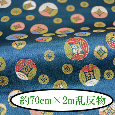 ؿȿʪ 70cm2m  ؿ  ȿʪ 2m INAZUMA 