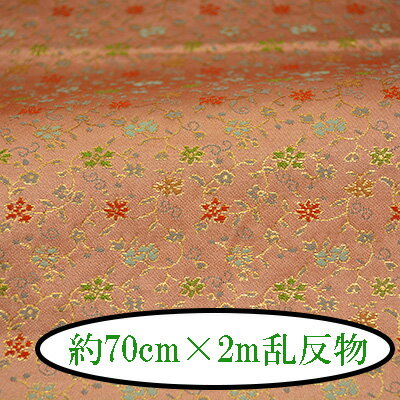 西陣織金襴反物 約70cm幅×2m乱 《 西陣織 金襴 反物 2m乱 INAZUMA 》