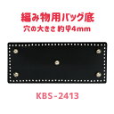 etюp 10cm x 24cm KBS-2413s jbgp etobOƂjŎt v INAZUMA t