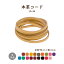 本革コード 長さ約90cm 幅約3mm LS-34 メール便16点まで可《 長さ約90cm 幅約3mm 厚み1.5mm 1本入り ブ..