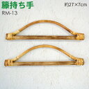 َ 2{ Ă RM-13s C~obO  a   t