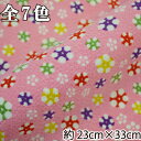 京ちりめん柄物カット 約23cm×33cm AT-7 《金なし 京ちりめん レーヨン 人絹 INAZUMA カットクロス 生地 梅 》