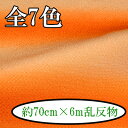 ߂{JV 70cm~6m TB-201 ~ 212s ߂ n   INAZUMA t