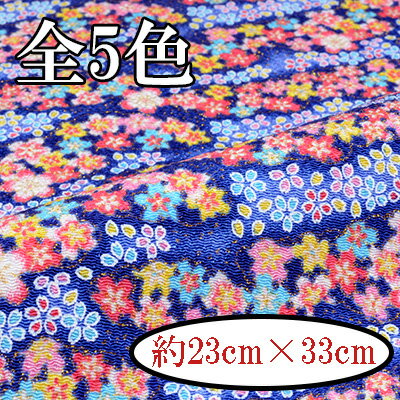 京ちりめん柄物カット 金彩 約23cm×33cm C-156 《 桜 INAZUMA 稲妻 》