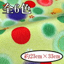 ߂񕿕Jbg  23cm~33cm SMU-116s  INAZUMA  t