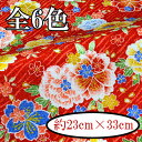 京ちりめん柄物カット 金彩 約23cm×33cm SMU-117《 桜 INAZUMA 稲妻 》(3)