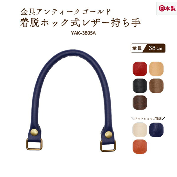 楽天市場】バッグ ハンドル 付け替え(カラーネイビー)の通販 楽天市場】バッグ ハンドル 付け替え(カラーネイビー)の通販