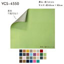 YAR 45X50cmJbg YCS-4550 [(lR|X)ss 45cm~50cm rj[ n1.4mm vn JbgNX  obO bag |   琶nt