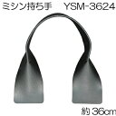 ~V v 肳^Cv S36cm YSM-3624