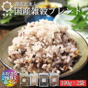 ＜令和5年産＞【送料無料】富山県産 赤米（あかねひかり）うるち米 / 30kg（業務用紙袋） ［生産者直販のおいしい健康食］