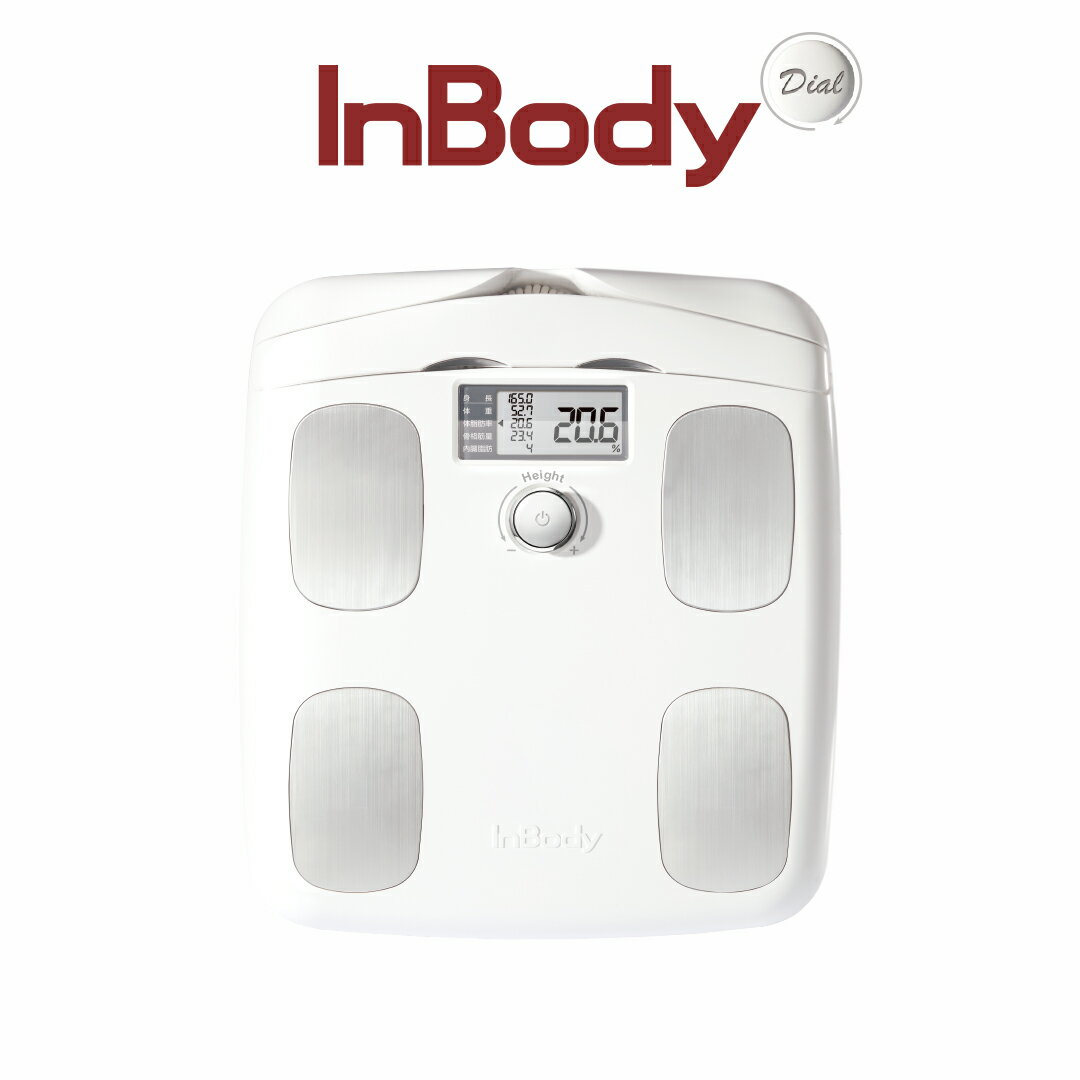 インボディInBody InBody Dial 体組成計 