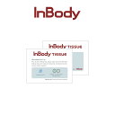 電解ティッシュ 業務用InBody対応 300枚入り インボディ