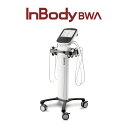 【メーカー公式】インボディ(InBody) ボディーコンポジションアナライザーInBody BWA　管理医療機器　クラス2　業務用 体組成計 体成分分析 体重計 体脂肪計