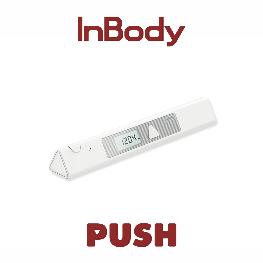 楽天市場】inbody dial h20bの通販 楽天市場】inbody dial h20bの通販