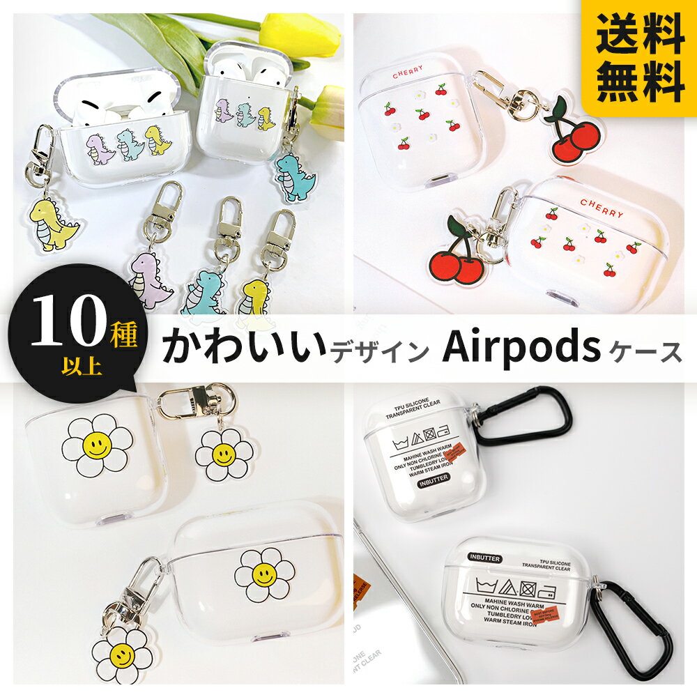 ̵ȯϿ NEW Airpods / AirPods Pro  ϡɥ ݥå 12 PRO 3 ͭ Ʃꥢ 磻쥹ۥ ݥå3