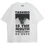 【NISHIMOTO IS THE MOUTH 田代まさしコラボTシャツ】 NISHIMOTO IS THE MOUTH ニシモトイズザマウス TASHIRO IS THE MOUTH SS TEE C white NISM-TITM-C01 6,600円
