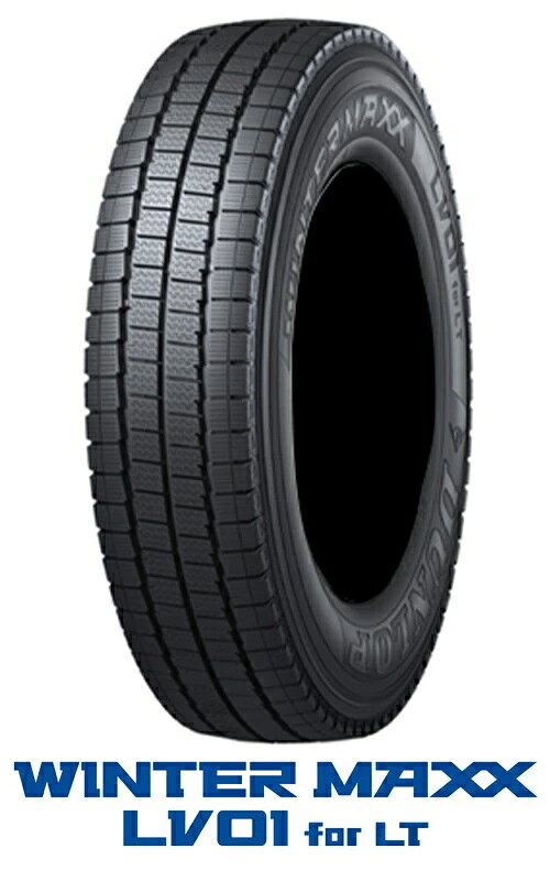 楽天市場】winter maxx lt03m 195/75r15 109/107lの通販