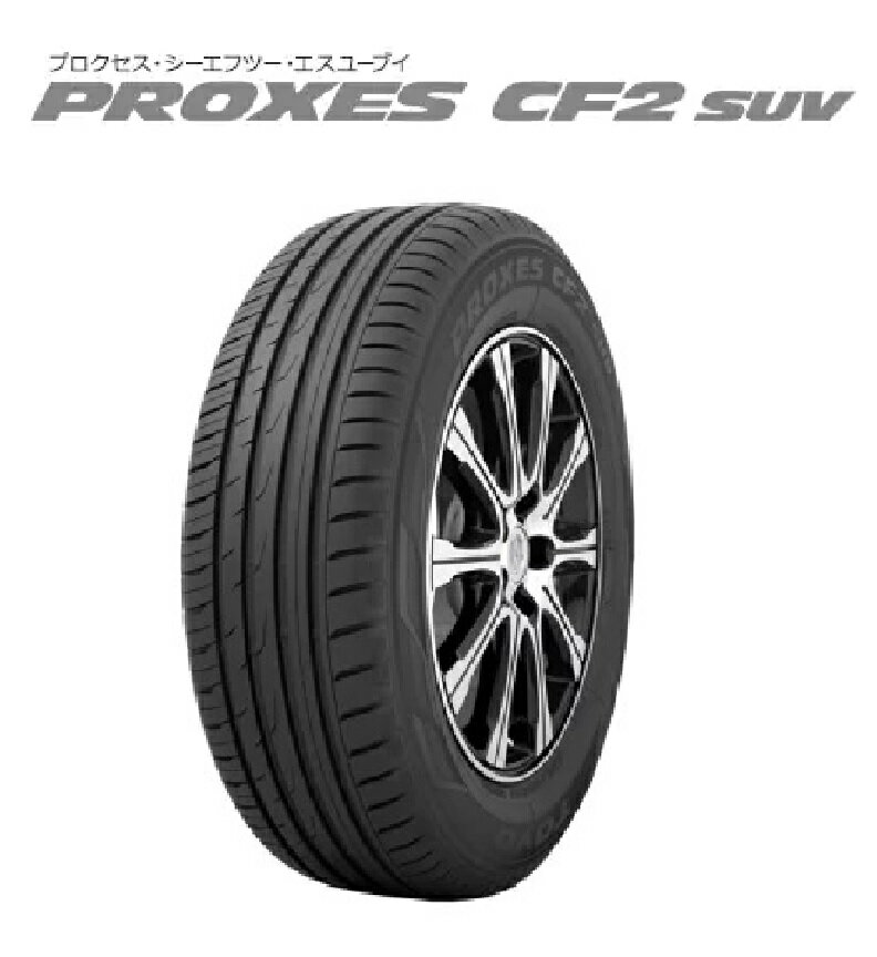 TOYO PROXES CF2 SUV 175/80R15 90S トーヨー プロクセス CF2 SUV