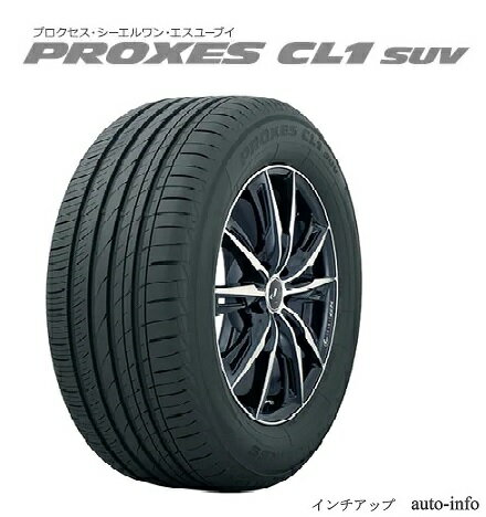 TOYO PROXES CL1 SUV 235 65R18 106H トーヨー プロクセス