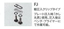 DID 532ZLV 軽圧力クリップジョイント FJ 4525516261418 大同工業株式会社 D.I.D バイクチェーン