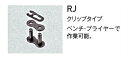 DID 415ERZ クリップジョイント RJ GOLD 4525516453943 大同工業株式会社 D.I.D バイクチェーン