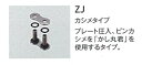 DID 530NZ カシメジョイント ZJ 4525516171977 大同工業株式会社 D.I.D バイクチェーン