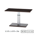 【送料無料_c】昇降テーブル キャスター付き ペダル 9050 リフティングテーブル 昇降式 テレワーク おしゃれ