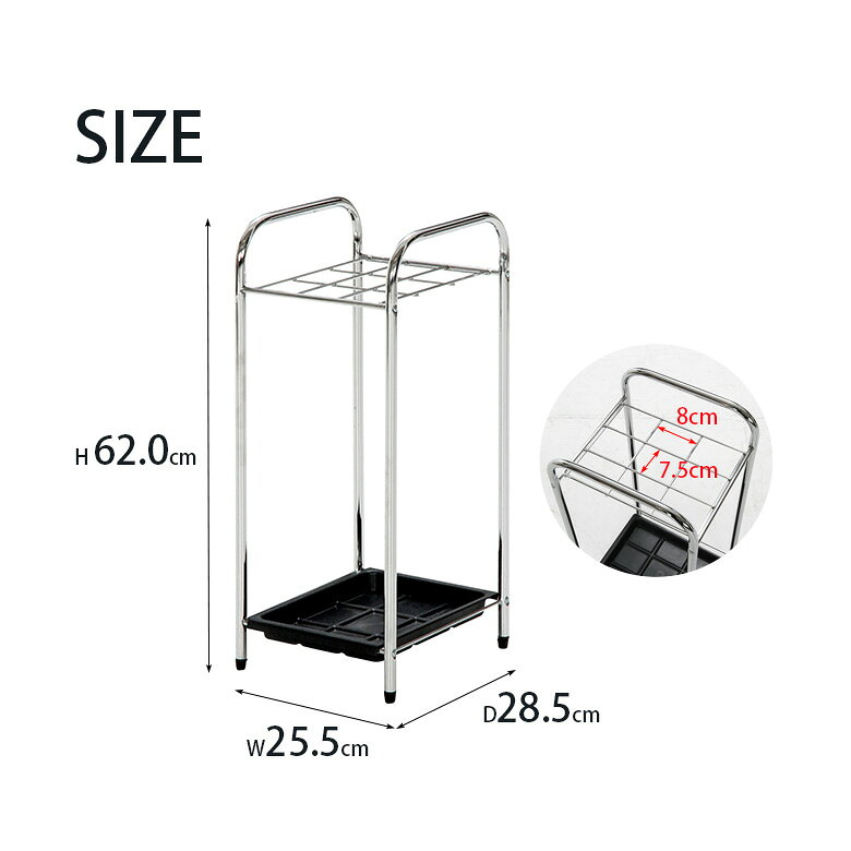 【送料無料_b】玄関 クロム傘立て 2459T 9マス 幅25.5cm