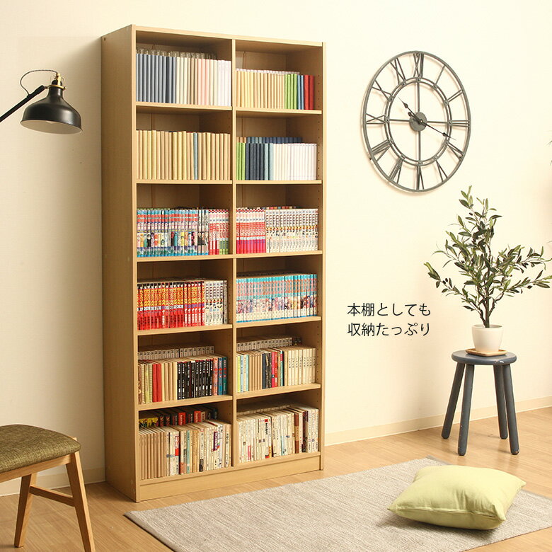 【送料無料_c】本棚 90cm 180cm カラーボックス 多目的棚 薄型 ブラウン ナチュラ...