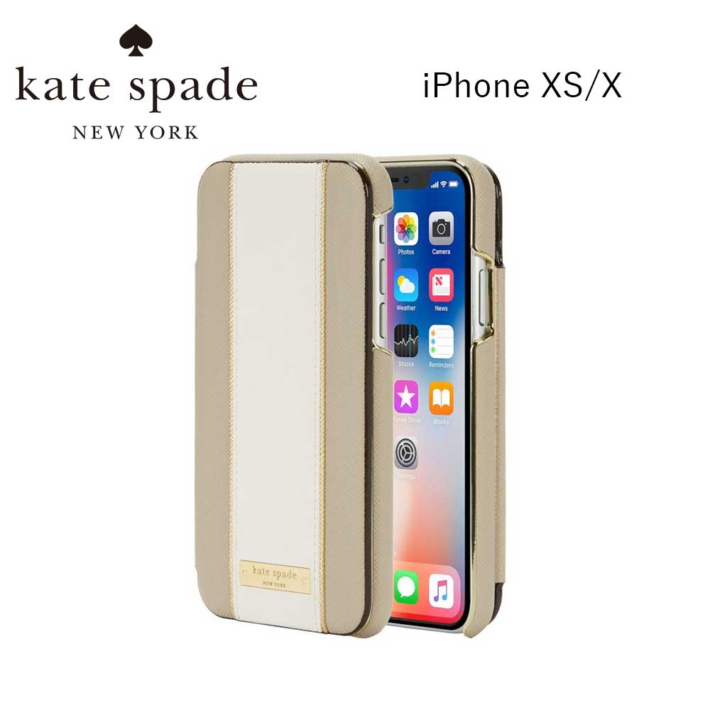 9/4 20時からポイント5倍 【正規代理店】 ケイトスペード iPhoneXS iPhoneX スマホケース kate spade new york Reverse Folio Case iPhone iPhoneケース アイフォン ケース カバー ブランド 手帳 手帳型 手帳型ケース ケース 定期 カード 収納 女性 大人