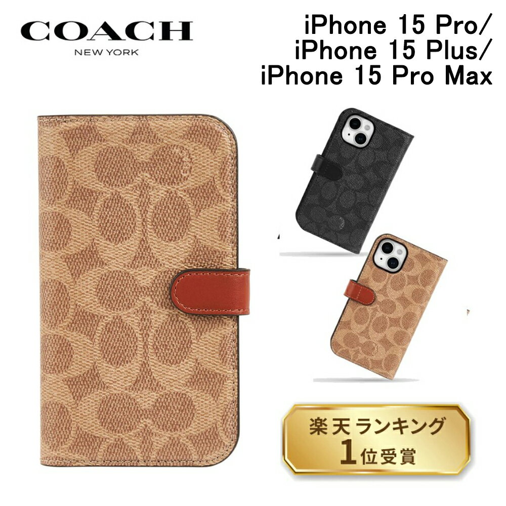 COACH ブラックレザー手帳型ケース 楽天市場】＼マラソン限定! 最大2000円OFFクーポン有／【Xperia 1 II用