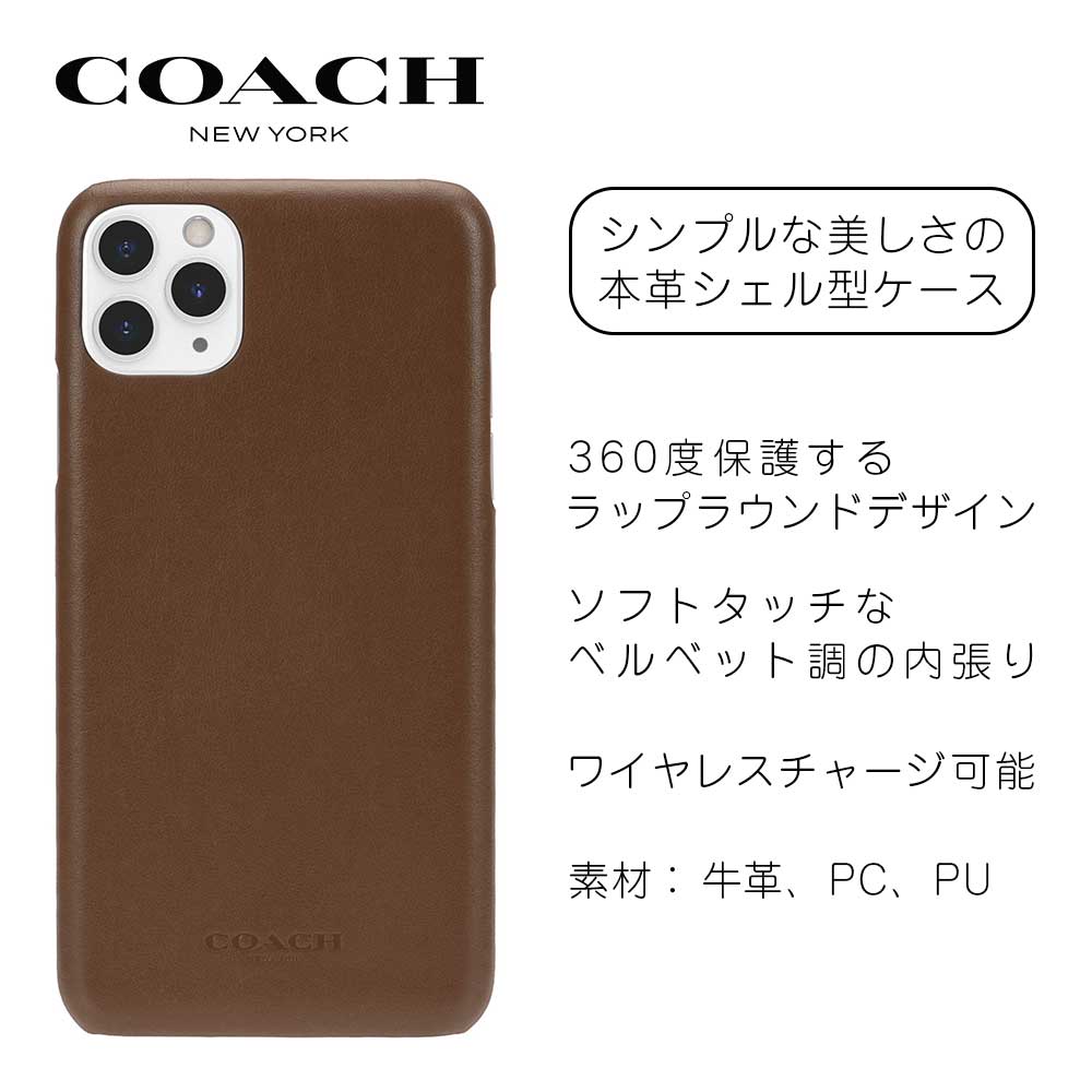 【正規代理店】 コーチ iPhone11 Pro Max スマホケース レザー COACH Leather Slim Wrap Case iPhone iPhoneケース アイフォン ブランド スマホ ケース スマートフォン 革 スリム 薄型 お洒落 おしゃれ 女性 彼女