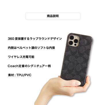 【正規代理店】 コーチ iPhone12 / iPhone12 Pro スマホケース COACH Slim Wrap Case iPhone iPhoneケース アイフォン ブランド スマホ ケース スマートフォン スリム 薄型 お洒落 おしゃれ 女性 彼女