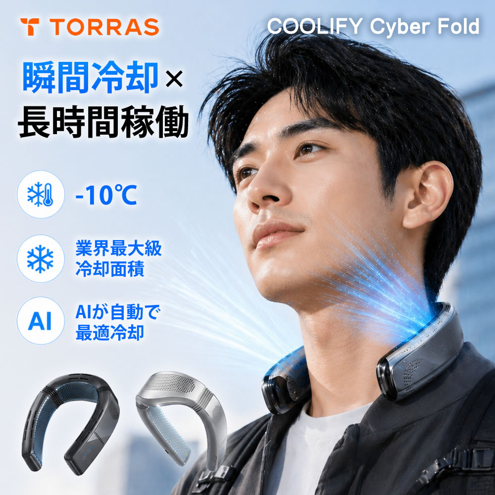 楽天市場】COOLiFY Cyberの通販