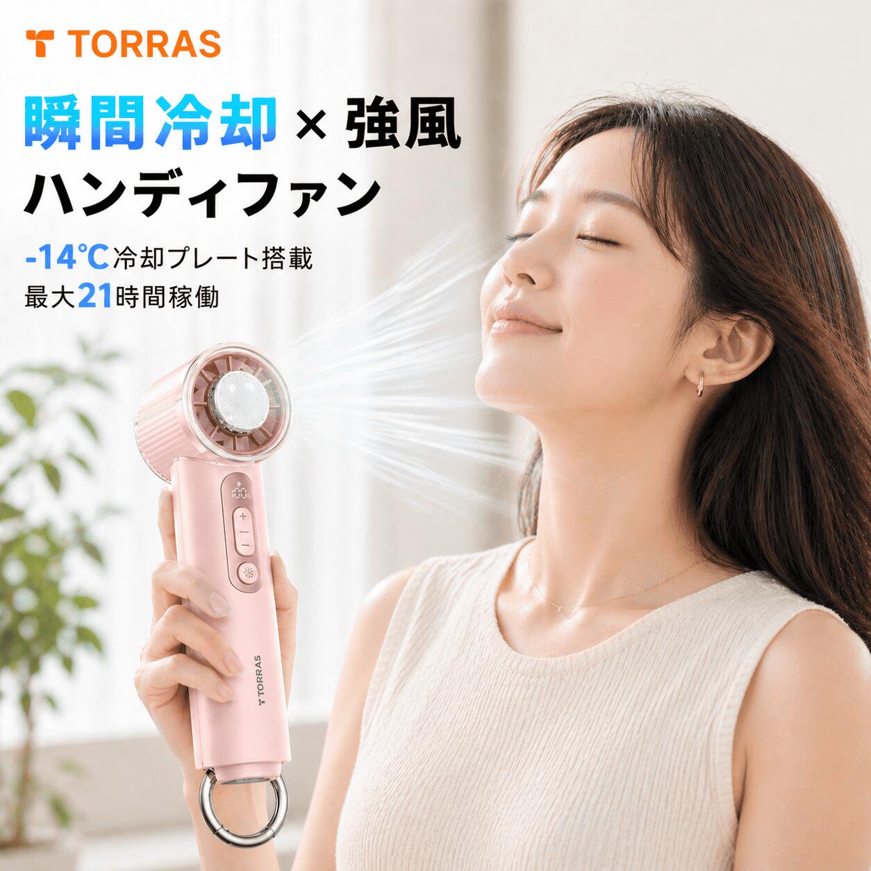 楽天市場】TORRAS COOLIFY 2S FG1Bの通販