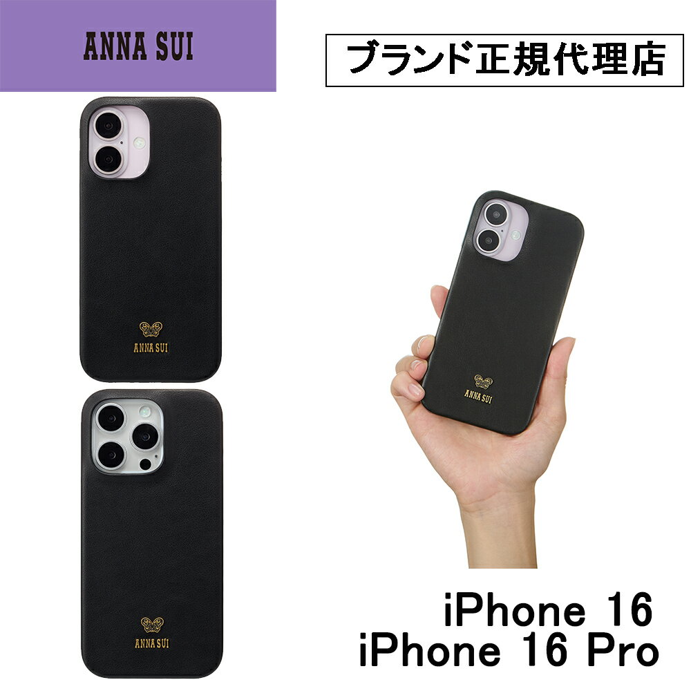 iPhone16 アナスイ FOLIO CASE／Black au限定】iPhone 16用 ANNA SUI FOLIO CASE／Black（R24C028K）/Apple