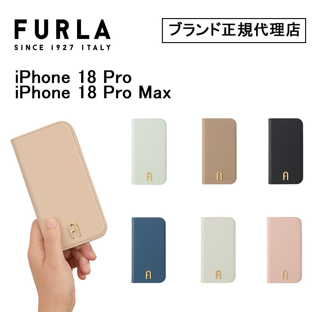 楽天市場】フルラ 手帳の通販
