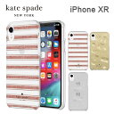 【正規代理店】 ケイトスペード iPhoneXR スマホケース Kate Spade Protective Hardshell Case (1-PC Co-Mold) iPhone iPhoneケース アイフォン ブランド スマホ ケース スマートフォン スリム 薄型 お洒落 おしゃれ 女性 彼女